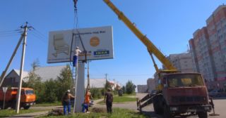 Демонтаж рекламных билбордов Нурлат, цена от 2989 руб.