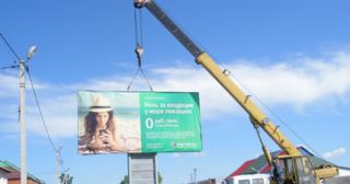 Демонтаж рекламных билбордов Нурлат, цена от 2989 руб.